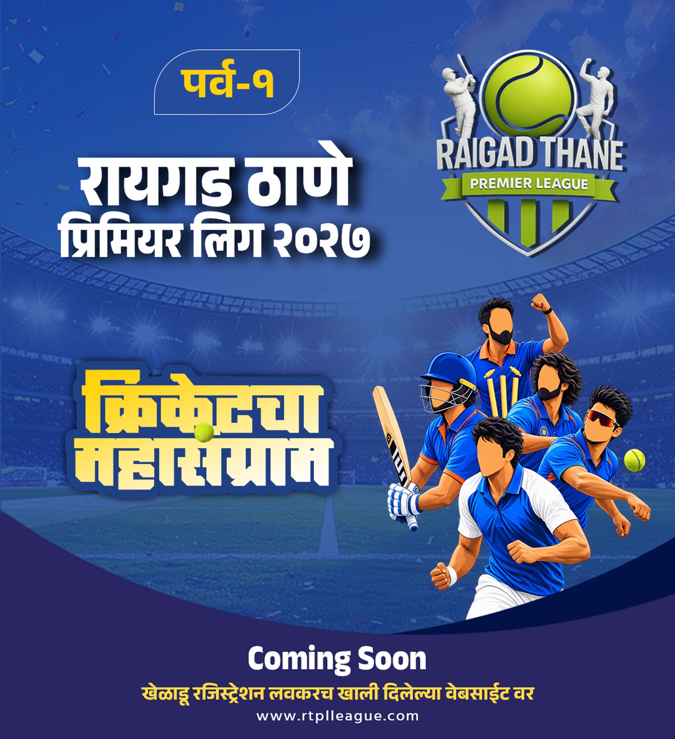 Raigad Thane Premier League Stadium Artwork